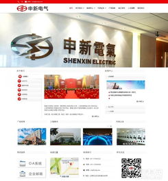 青浦企業網站建設指南 從制作到推廣，打造線上商業名片