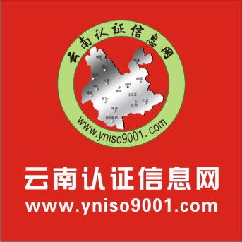 盤龍9001質量體系認證哪家便宜？企業管理咨詢全攻略
