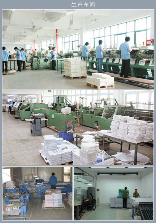 海德堡樣板印刷廠 高品質(zhì)商業(yè)印刷的卓越之選