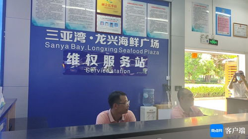 三亞首批“放心消費(fèi)在海南”示范企業(yè)揭牌 六位一體打造高品質(zhì)消費(fèi)環(huán)境